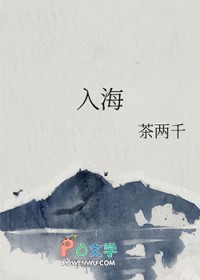 入海道二期试挖现场