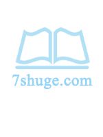 我在黄文走剧情，把女主炮灰了？（快穿）